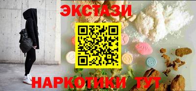 метамфетамин Волжский