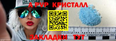 прущий лед Азнакаево