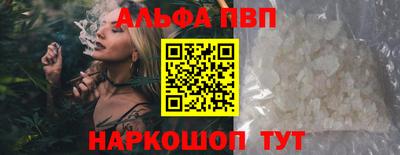 винт Волгодонск