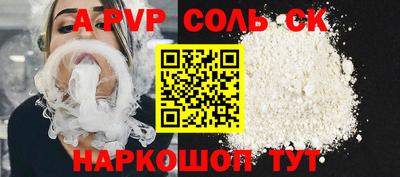 мдма Волжск