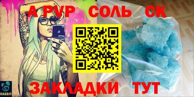 мдма Волжск