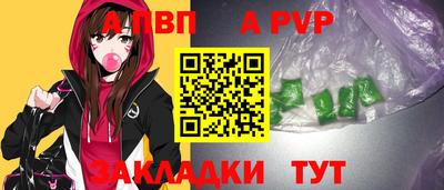 мдма Волжск