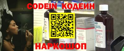 винт Волгодонск