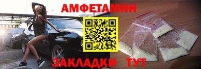 мдма Волжск