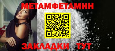 мдма Волжск