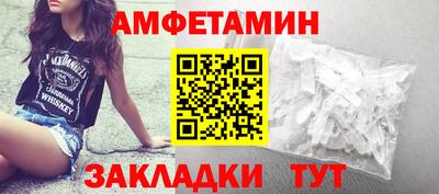 винт Волгодонск
