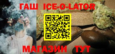 винт Волгодонск
