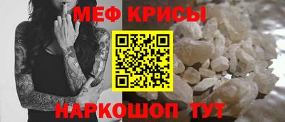 метамфетамин Волжский