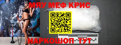 винт Волгодонск