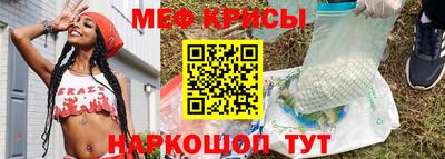 метамфетамин Волжский