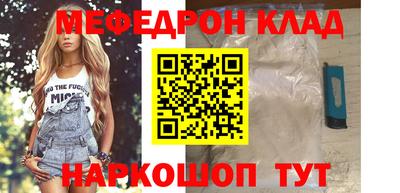 метамфетамин Волжский