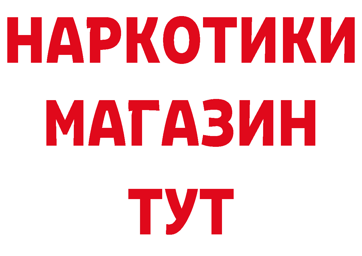 ГАШИШ VHQ зеркало дарк нет hydra Тосно