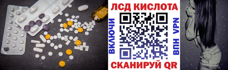 купить  сайты  МЕГА tor  Лсд 25 экстази кислота  Тосно 