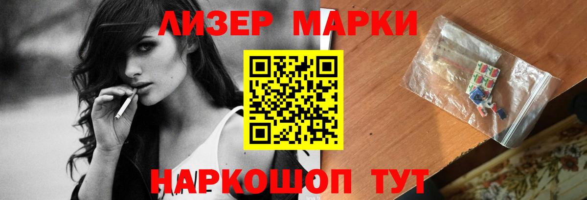 Лсд 25 экстази  Лсд 25 экстази ecstasy  LSD-25 экстази ecstasy  Вход с VPN  Тосно 