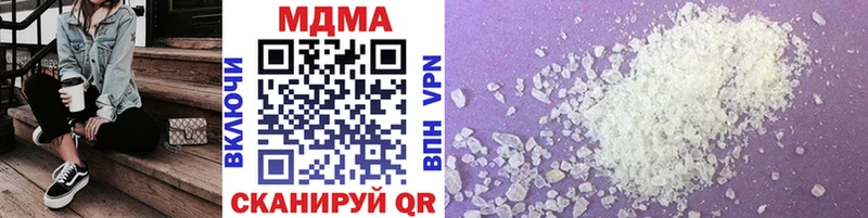 MDMA молли  продажа наркотиков  Тосно 