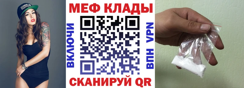 shop официальный сайт  Тосно  МЕФ мука 