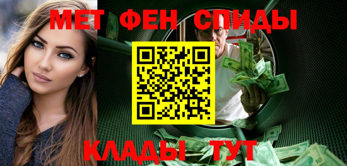 Метамфетамин Methamphetamine  Вход с VPN  Тосно  Метамфетамин Methamphetamine 