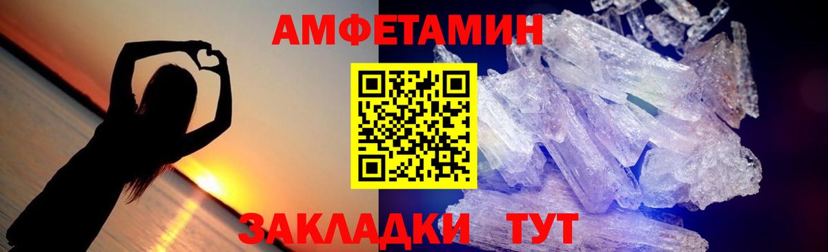 Меф МЯУ МЯУ  Вход с VPN  Конопля  A PVP СК   ГАШ  Тосно  COCAIN  Меф кристаллы 