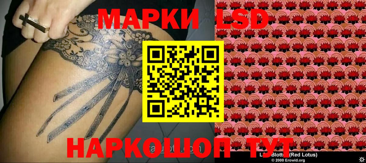 Наркотические марки 1,5мг  Вход с VPN  Марки 25I-NBOMe  Тосно 