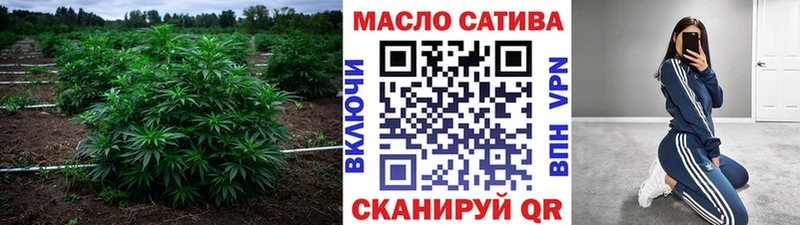 Дистиллят ТГК THC oil  Тосно 