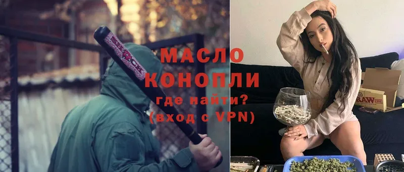 ТГК вейп  наркошоп  Тосно 