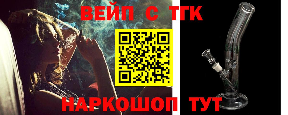 COCAIN Тосно