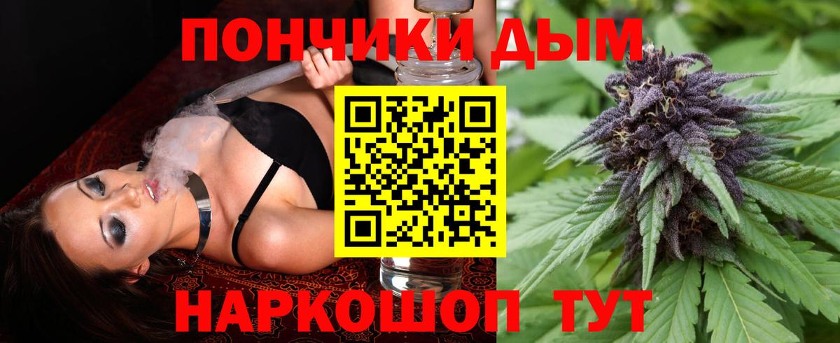 Канабис планчик  Канабис марихуана  Вход с VPN  Тосно  Бошки марихуана марихуана 